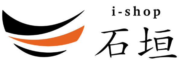 i-shop石垣 卸売専用サイト